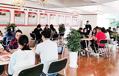 办学